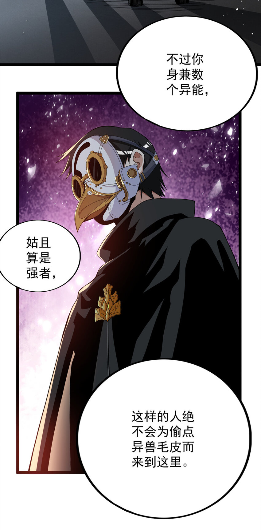 16 白腔17