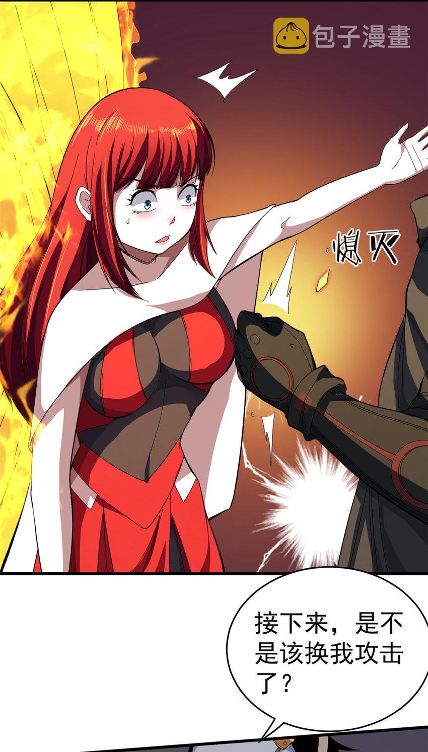 06 蓝色药丸16