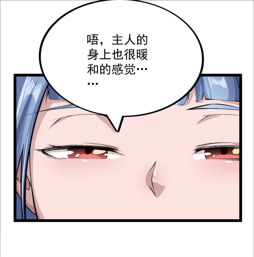 30 控偶酸辣粉超人11