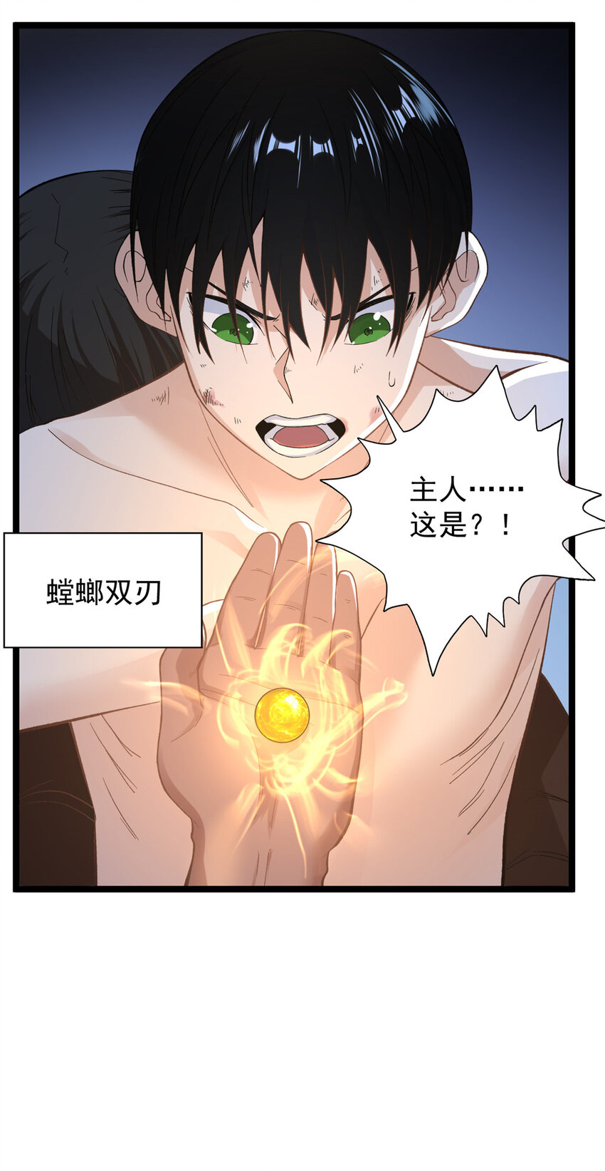 47 金发少女骑士19