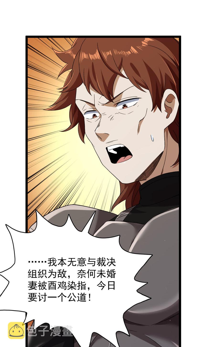 119 酉鸡给人戴绿帽？18