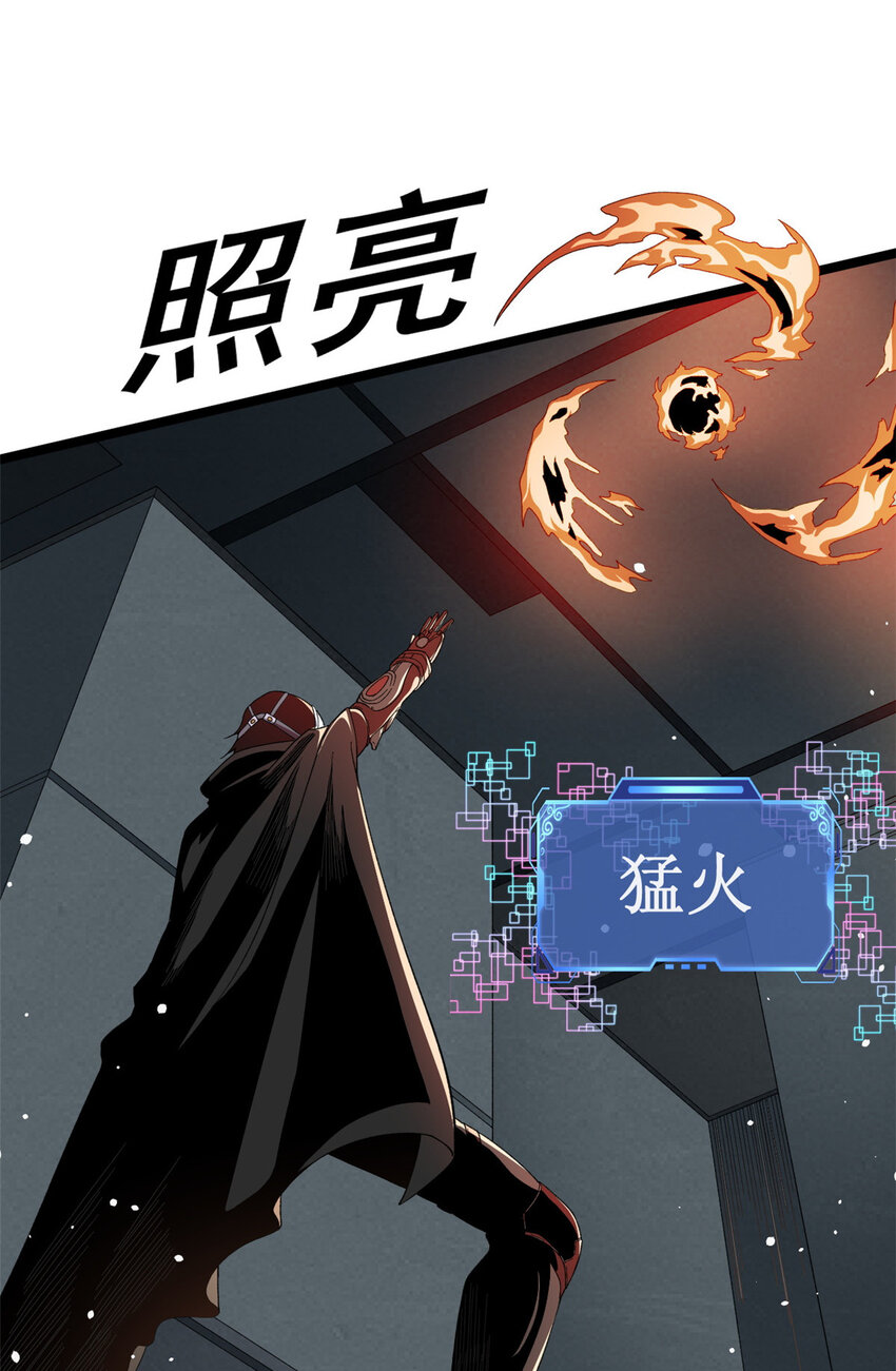 14 金属变形6
