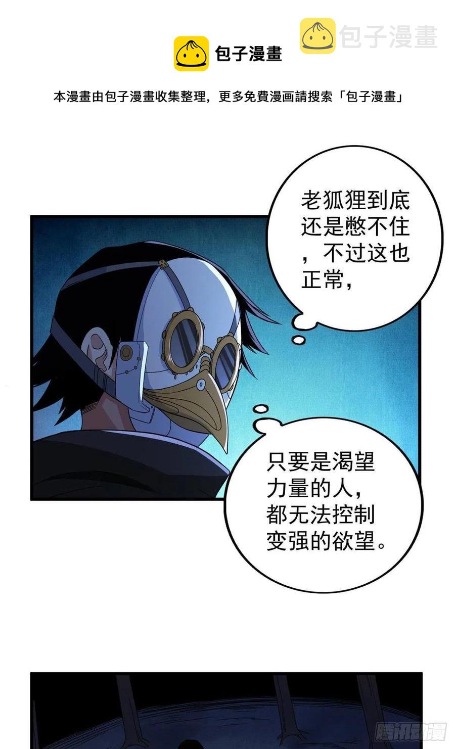 64 异能因子16
