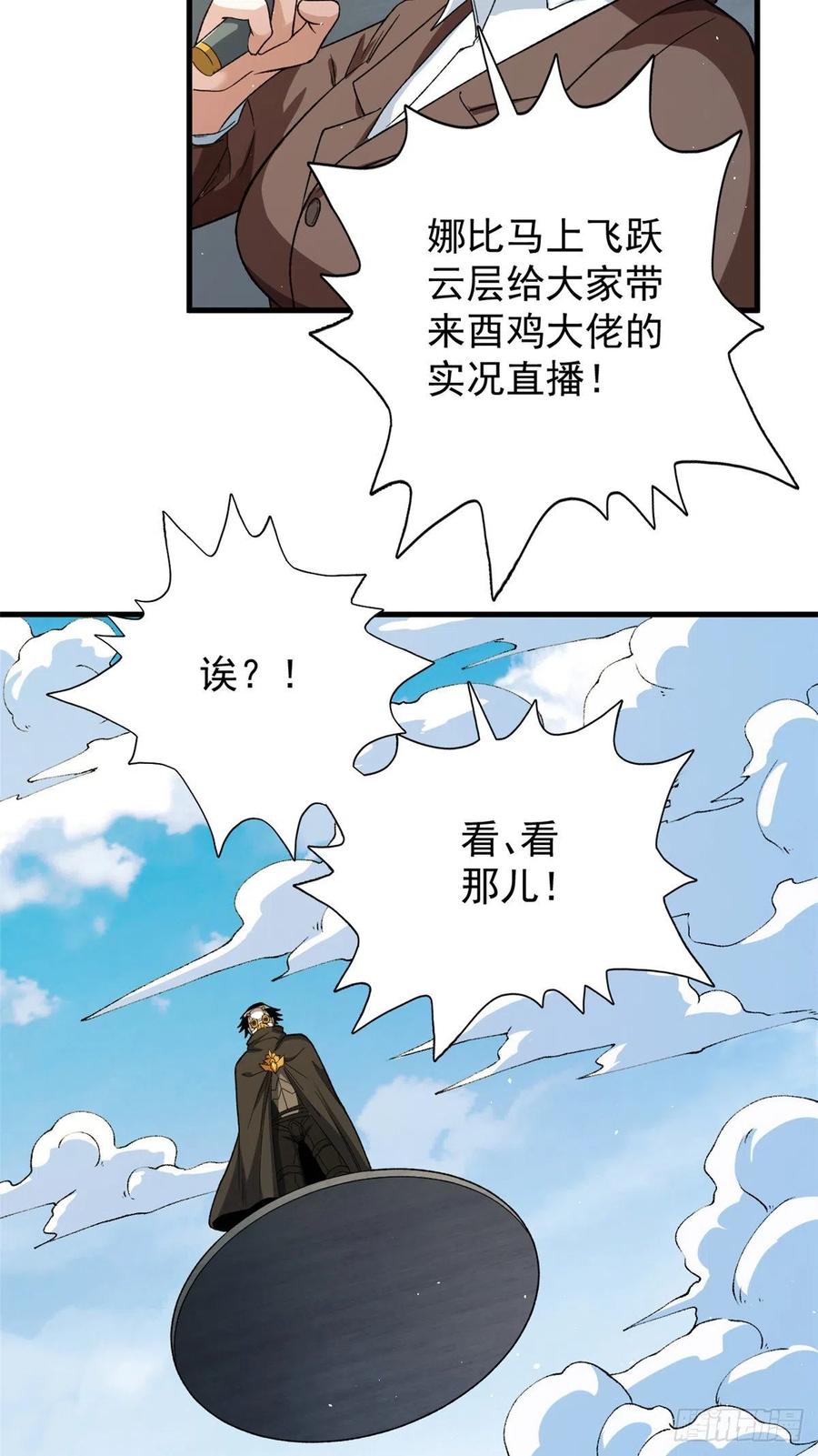 62 噬魂27
