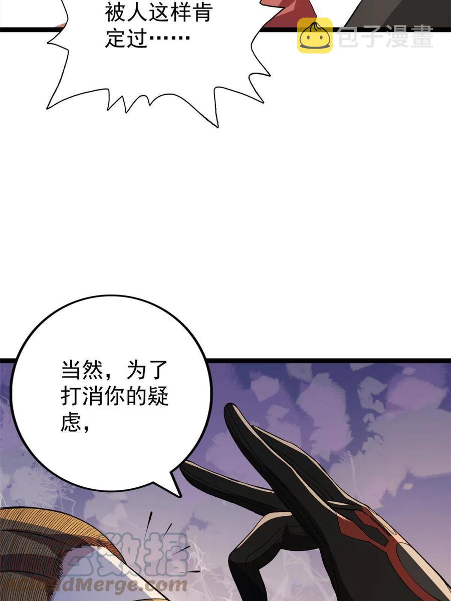73 心灵契约27