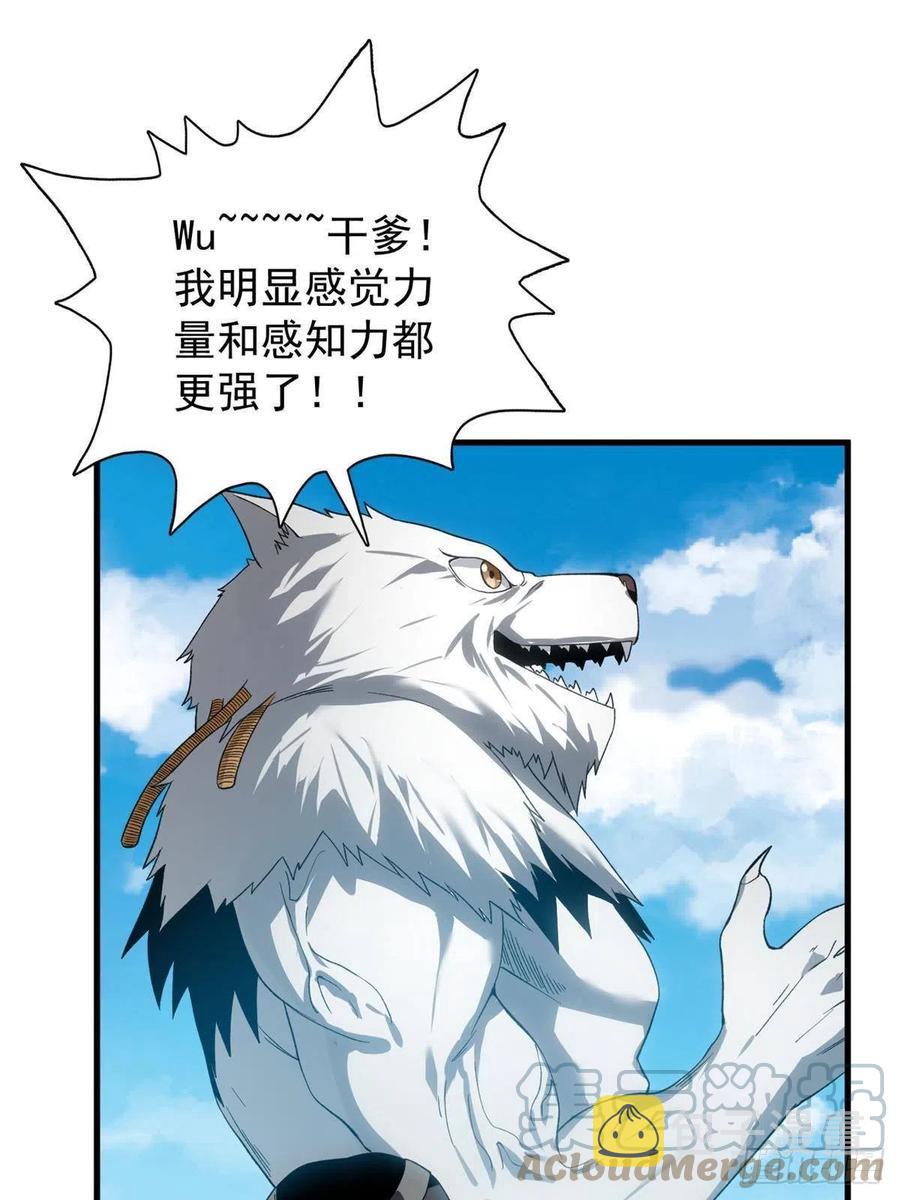 63 暴走的哈士奇39