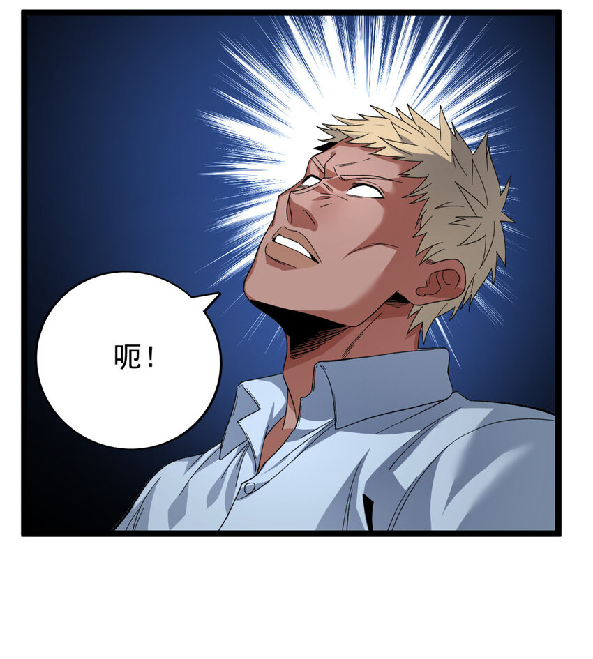 39 正义的化身21