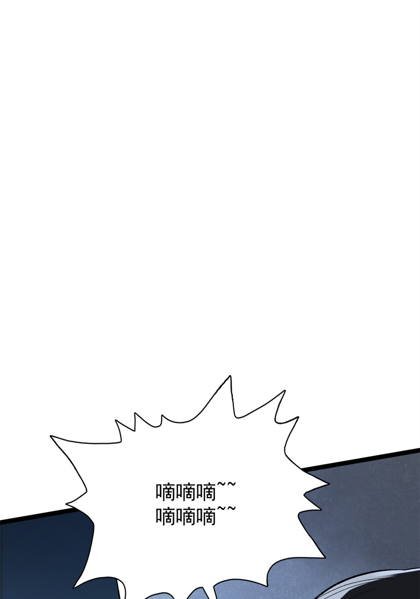 52 大战光明祭祀3