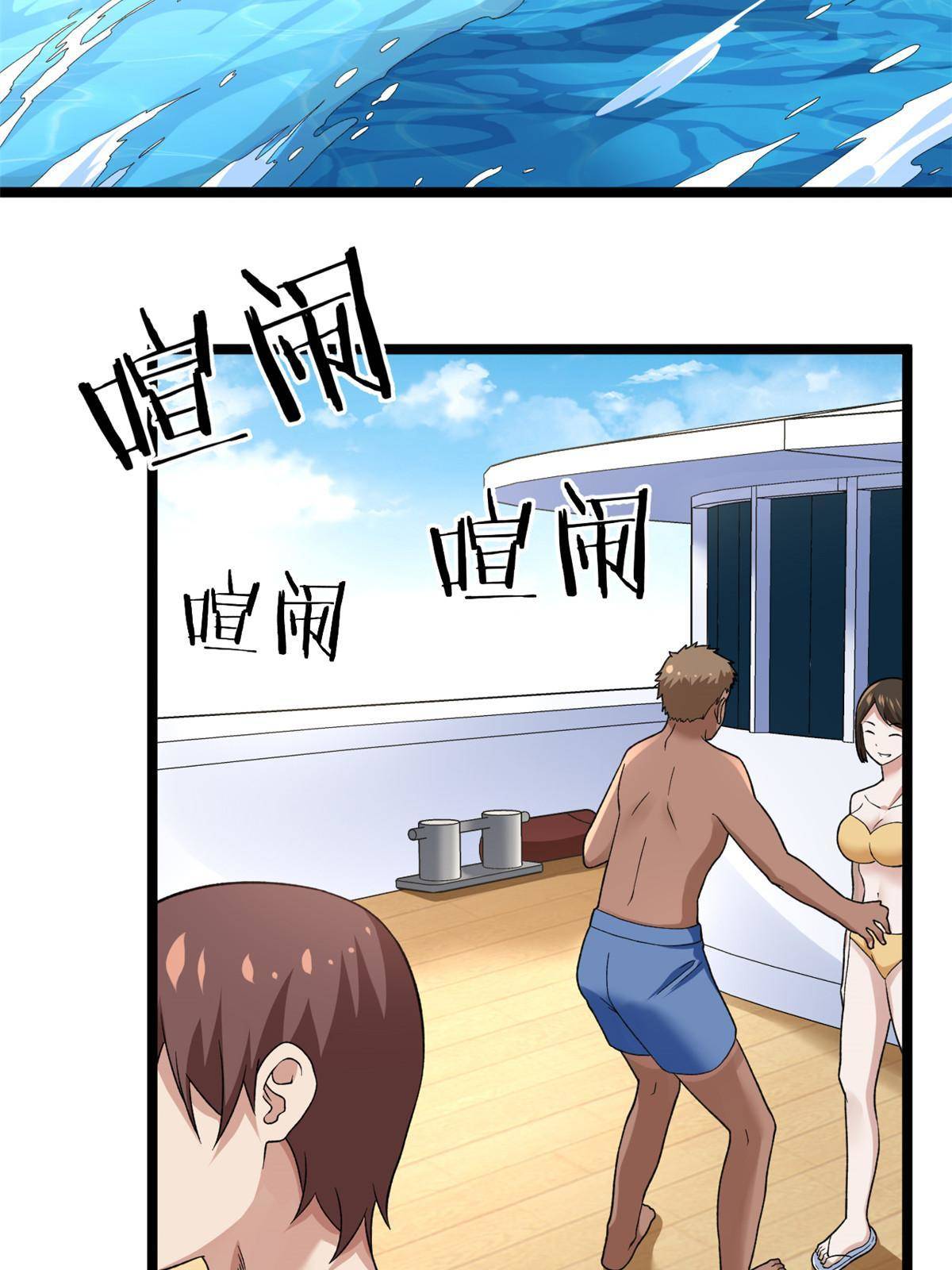 79 辰龙上线21