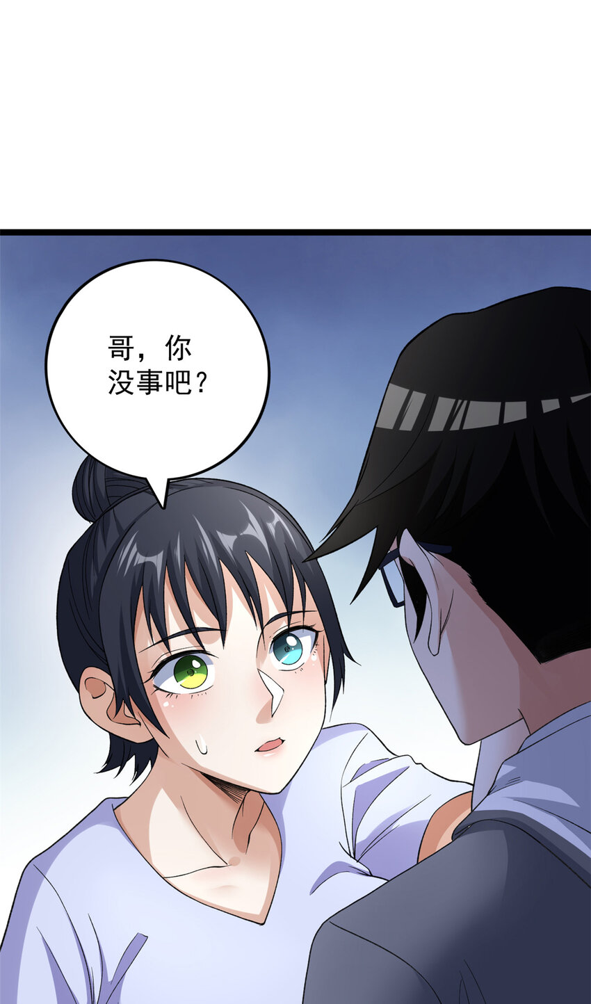 97 新的卯兔2