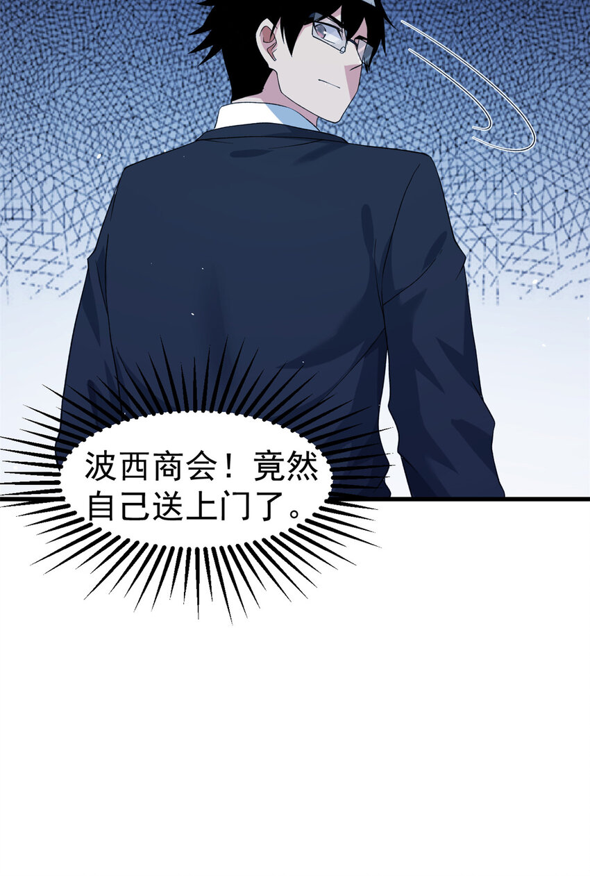 107 裁决的普通成员39