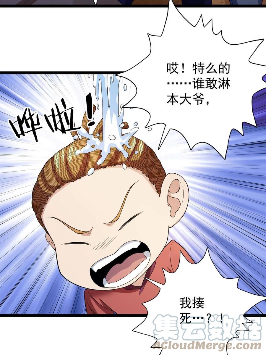 73 心灵契约21