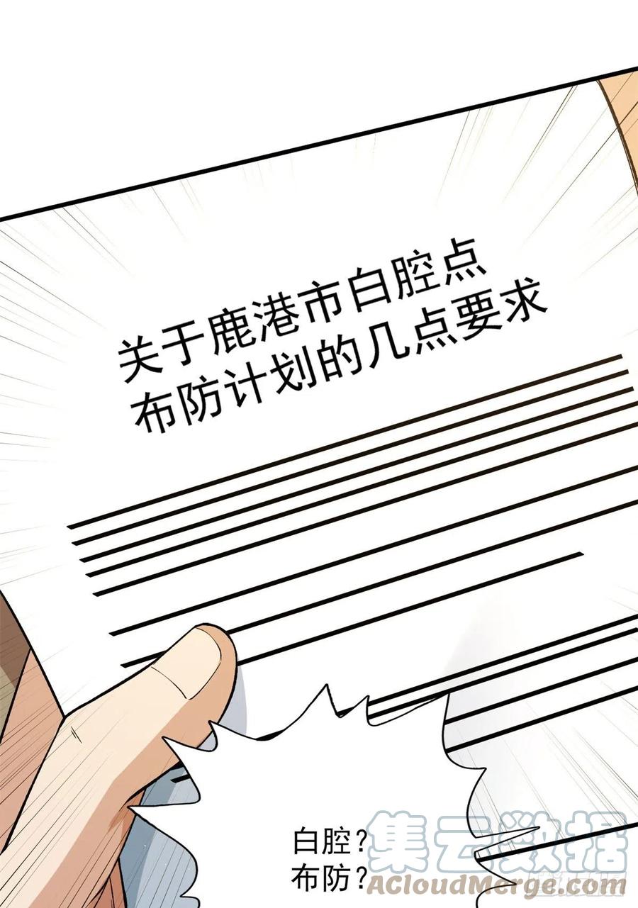 57 异能药剂38