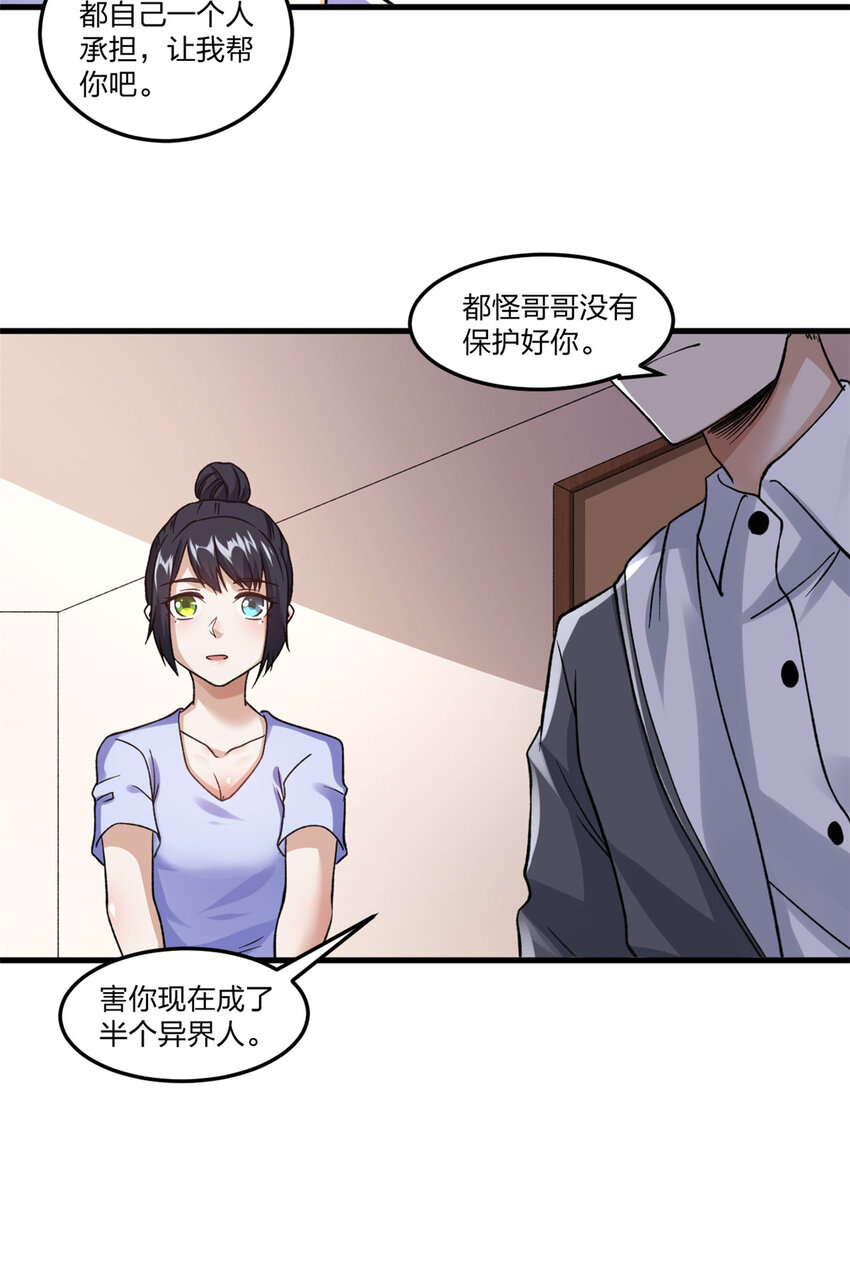 96 对我使用控偶吧17