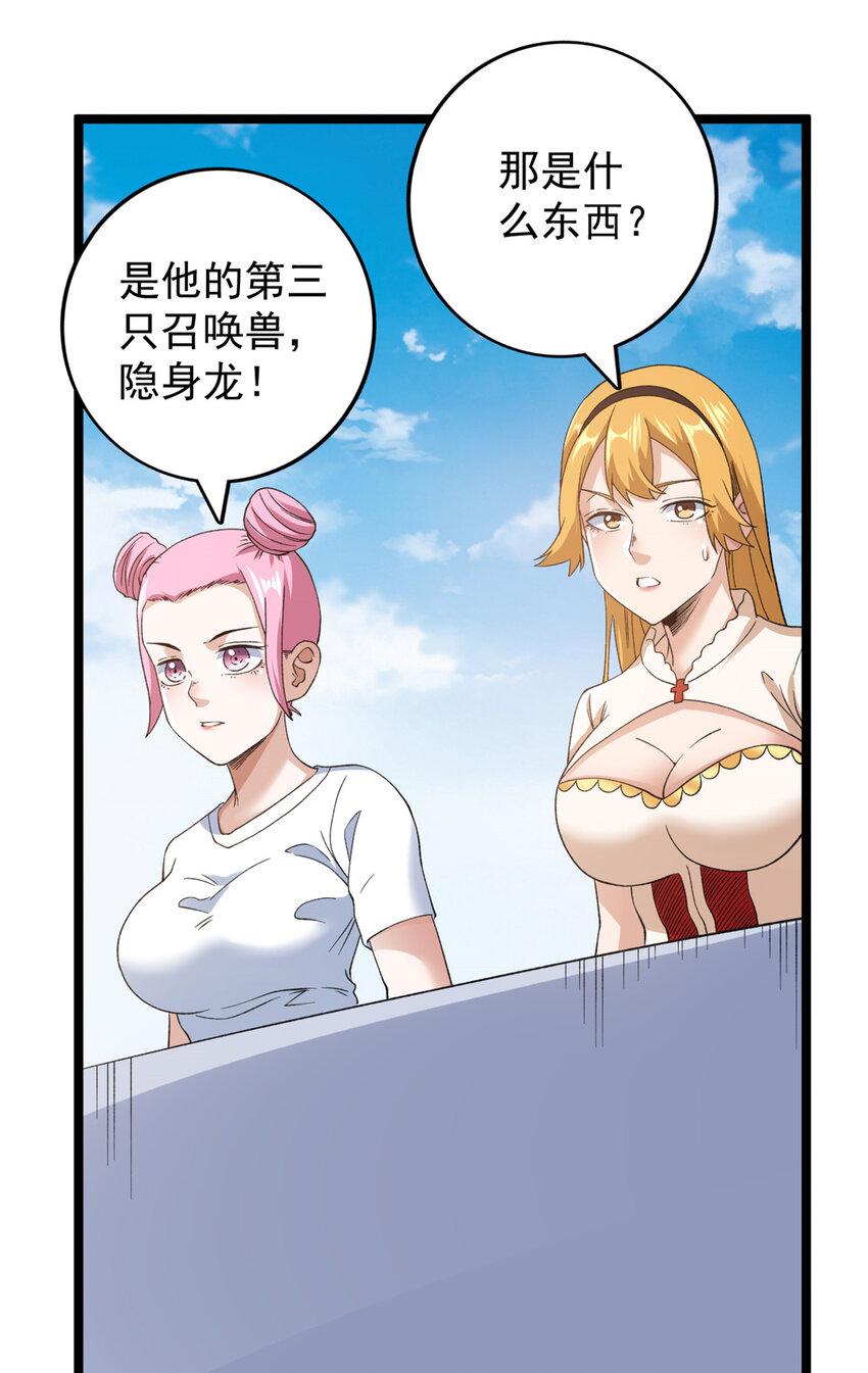 121 希望你耐打些10