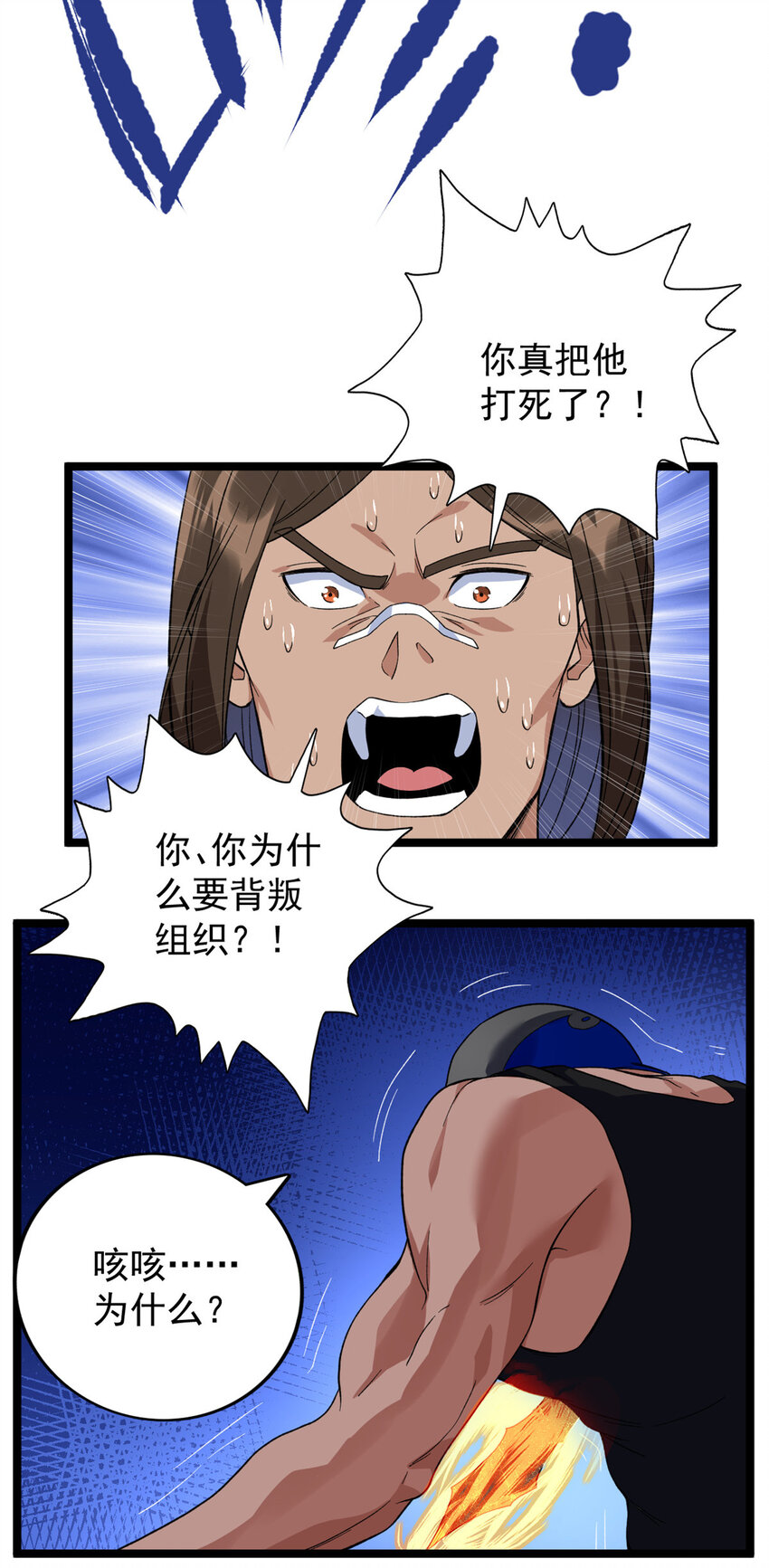 46 以一敌二31