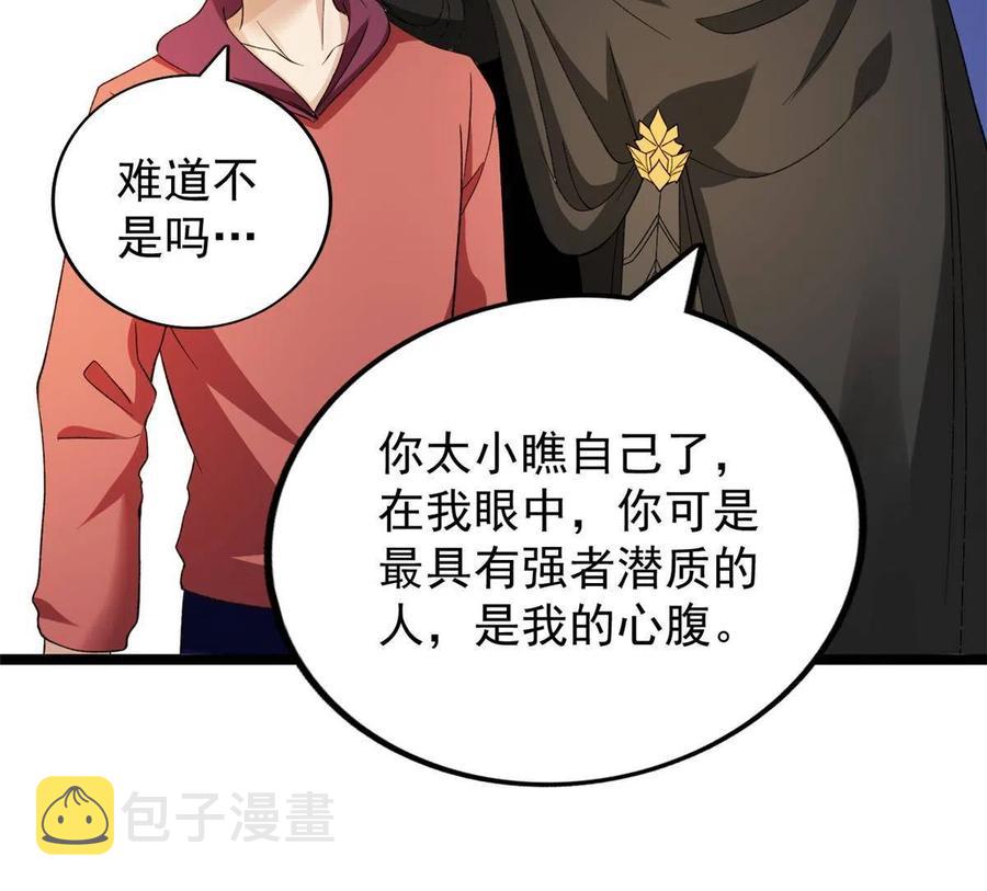73 心灵契约25