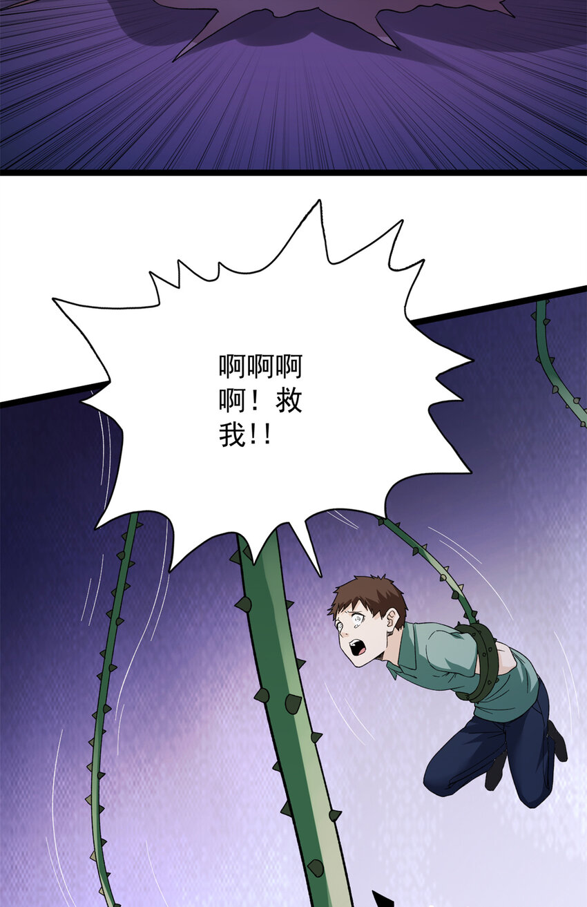 49 屠龙40