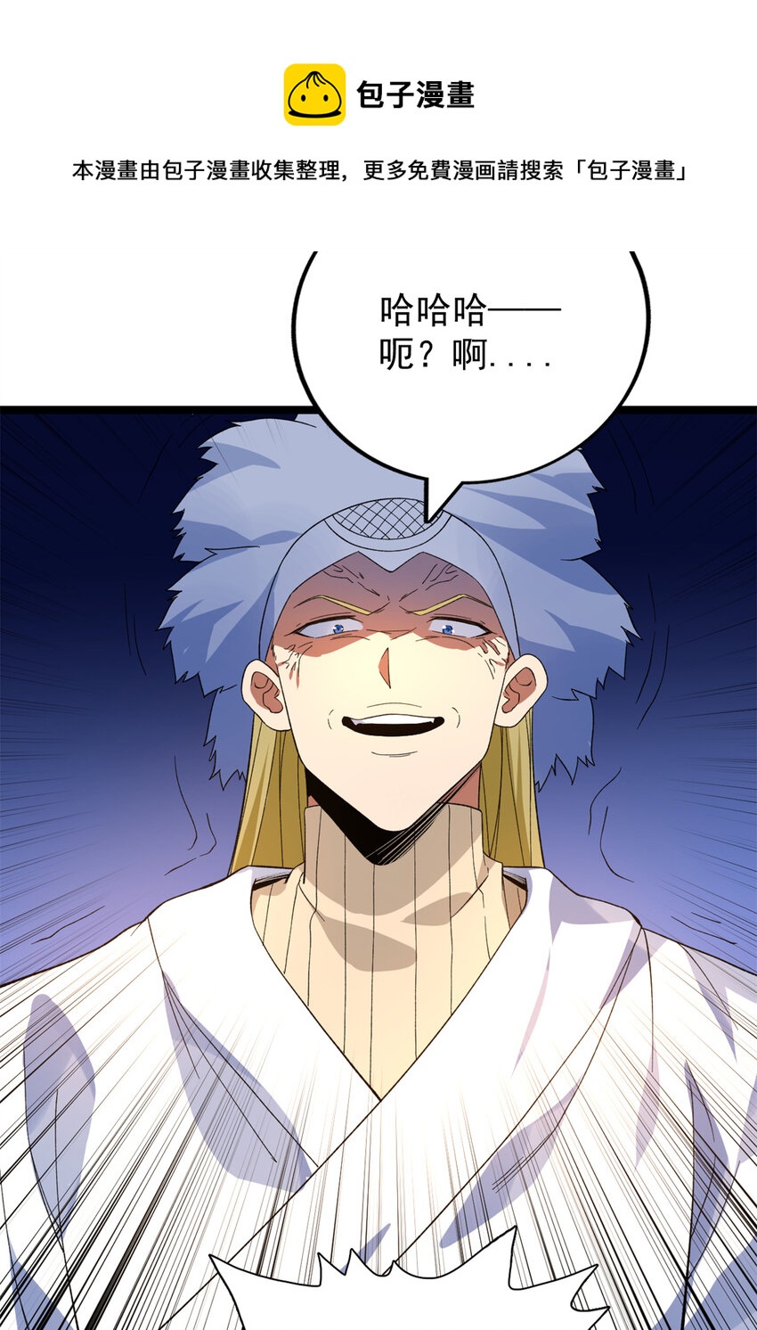 53 最终审判31