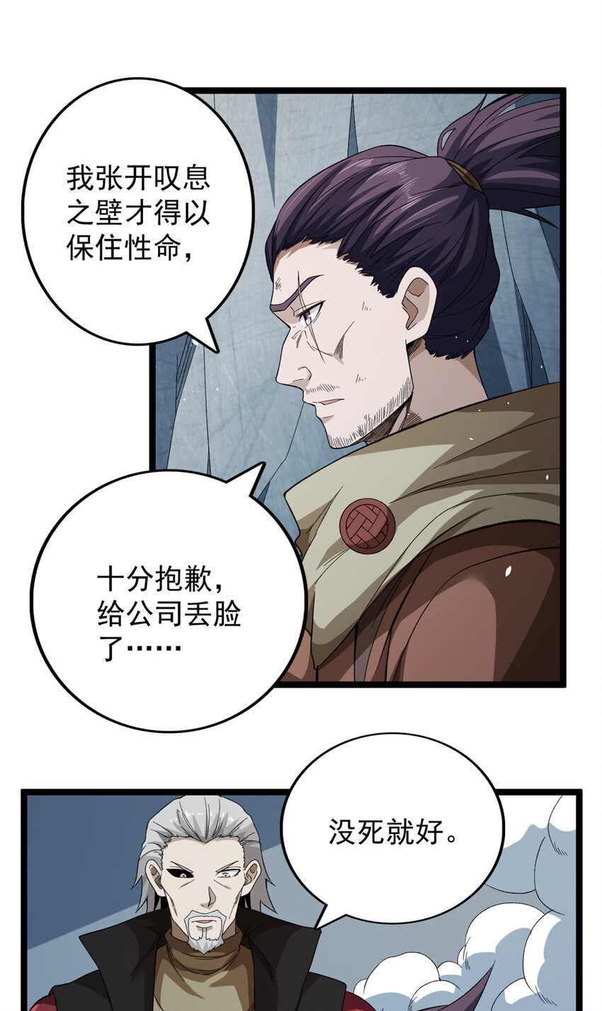 27 搬家11