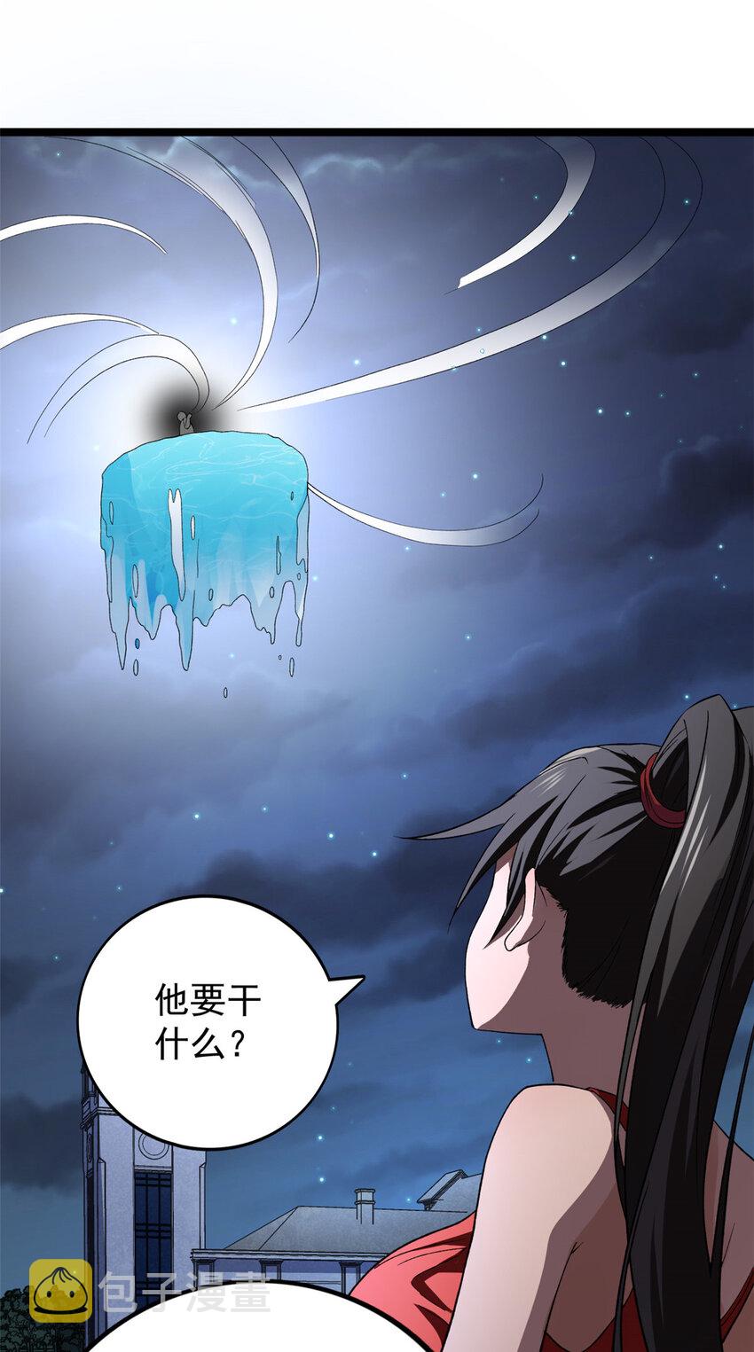 91 鹿港黎明16