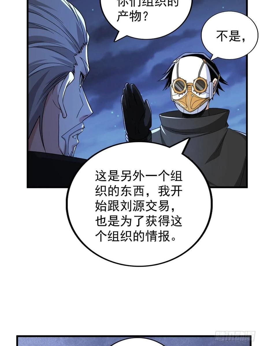 64 异能因子22