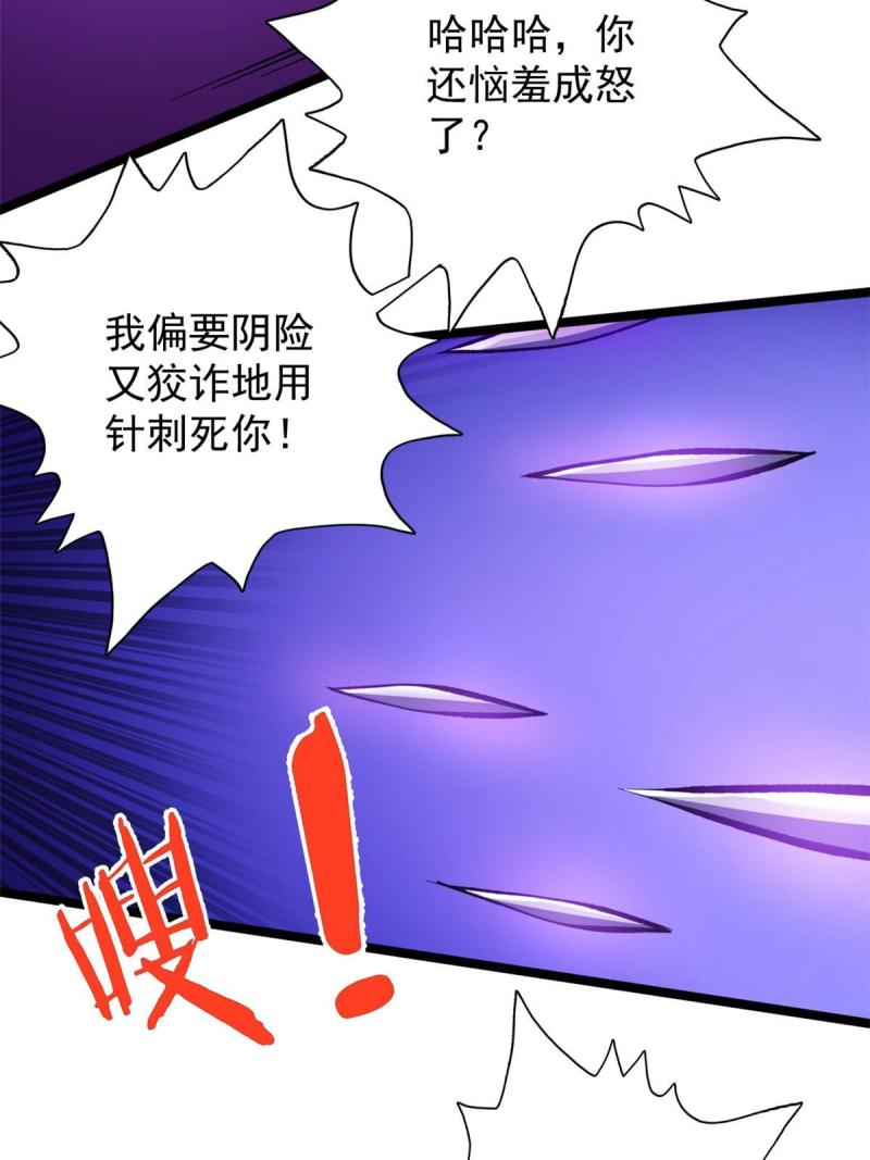 76 乾爹计划53
