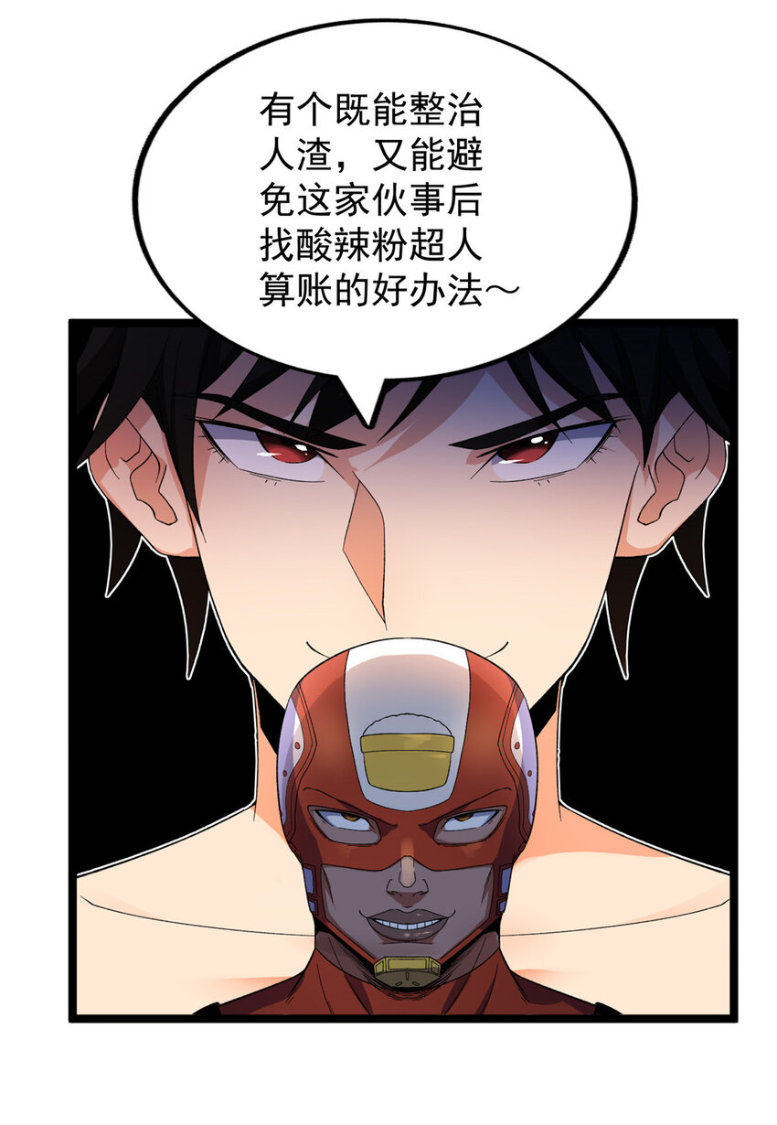 41 战前准备4