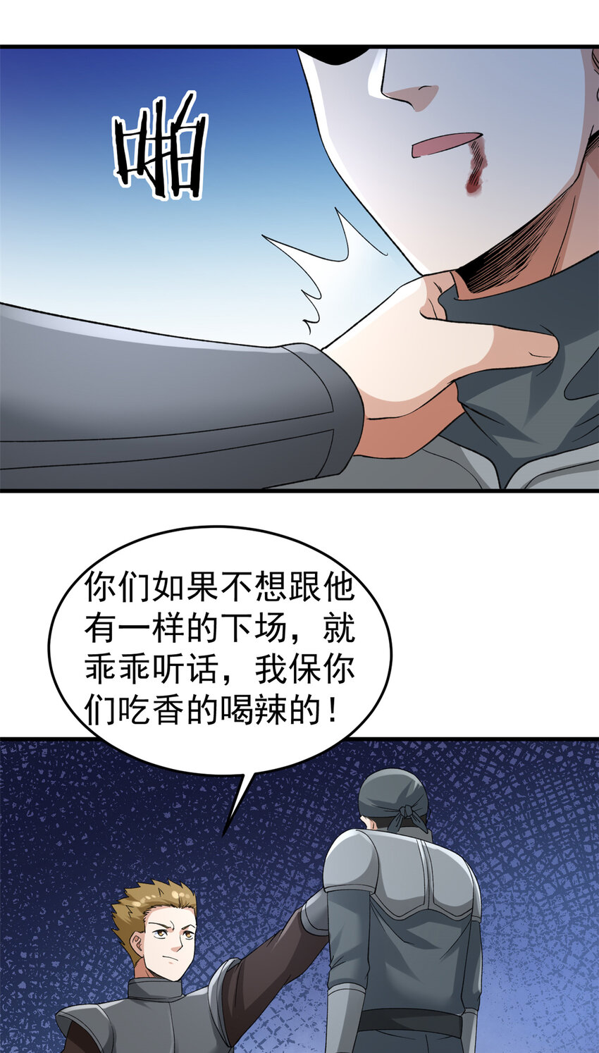 115 海盗的老巢17
