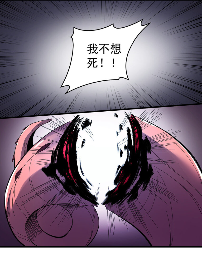 05 耐火之壳5