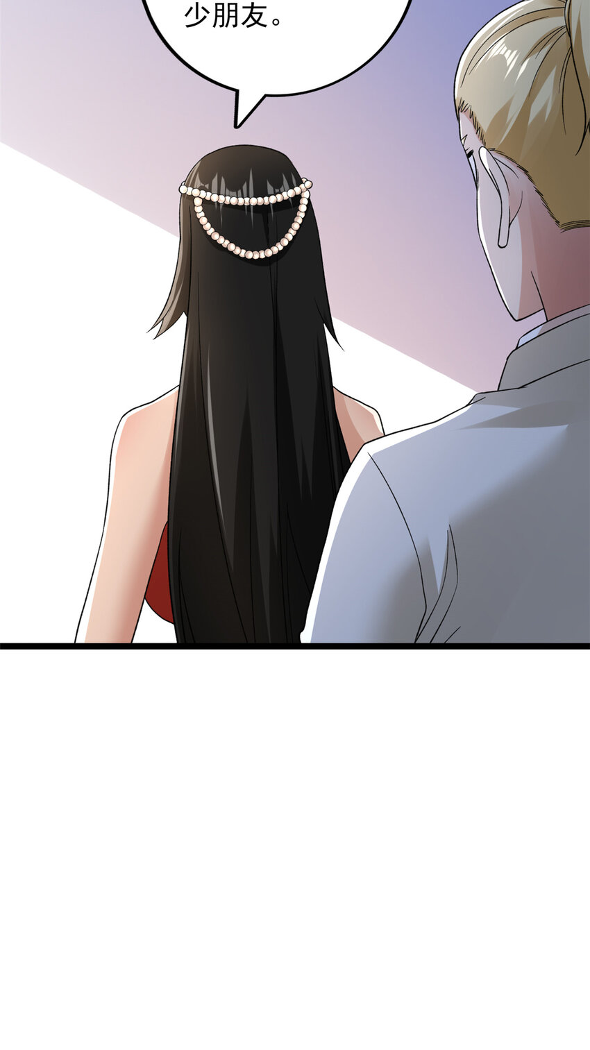111 坐实情人身份32