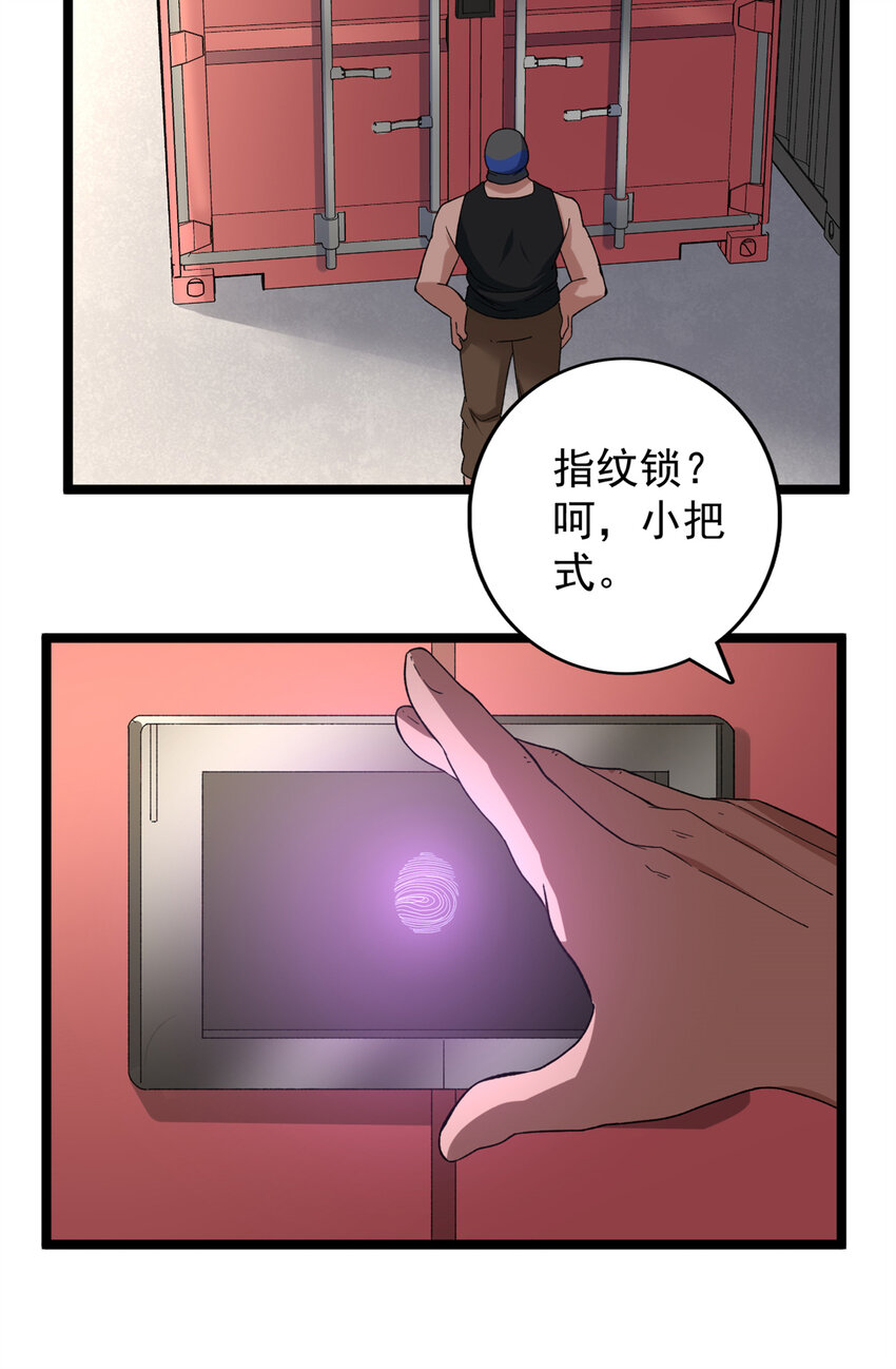 44 “圣徒”22