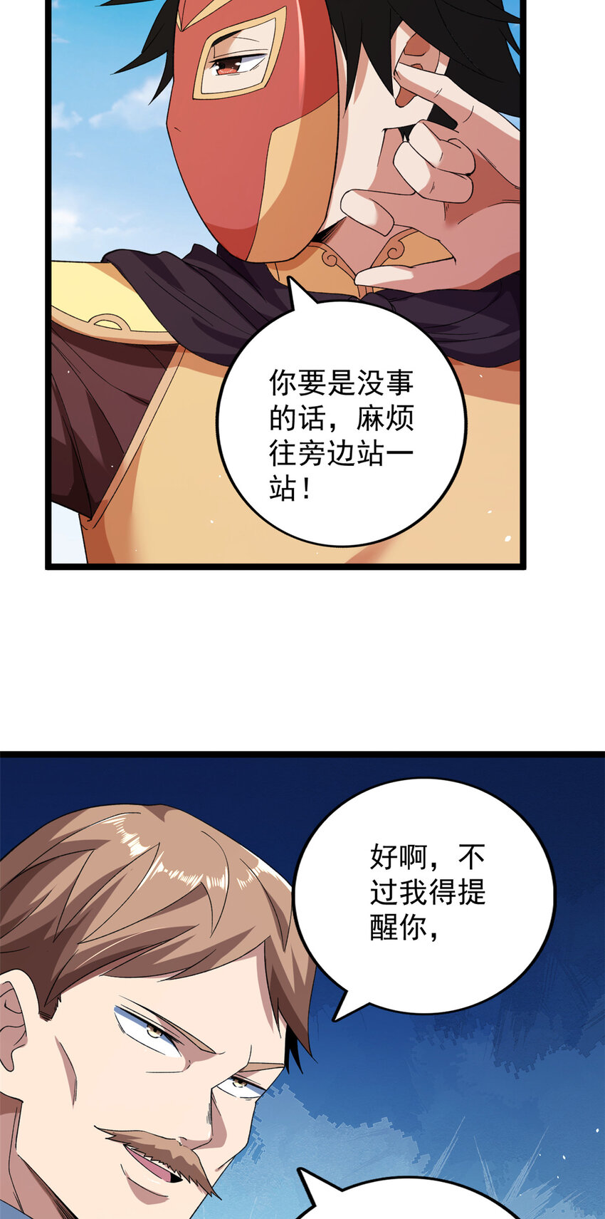 123 序列N0.5的侄子20