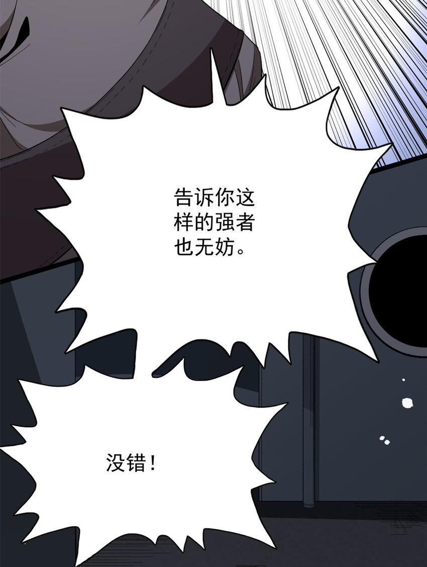 16 白腔23