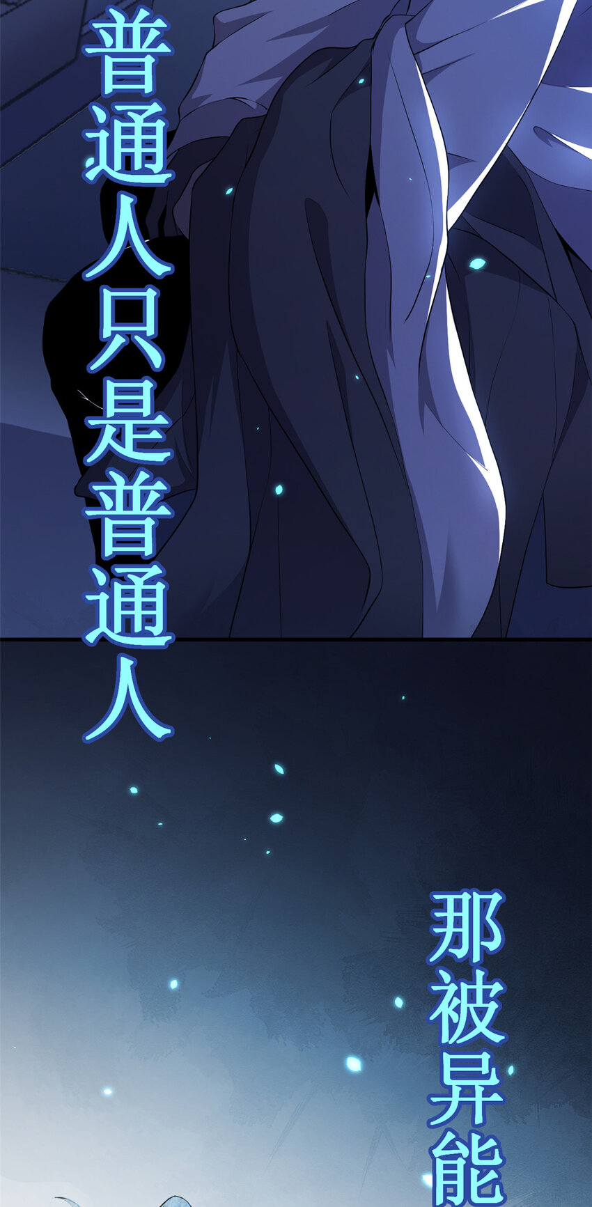 预告 预告1