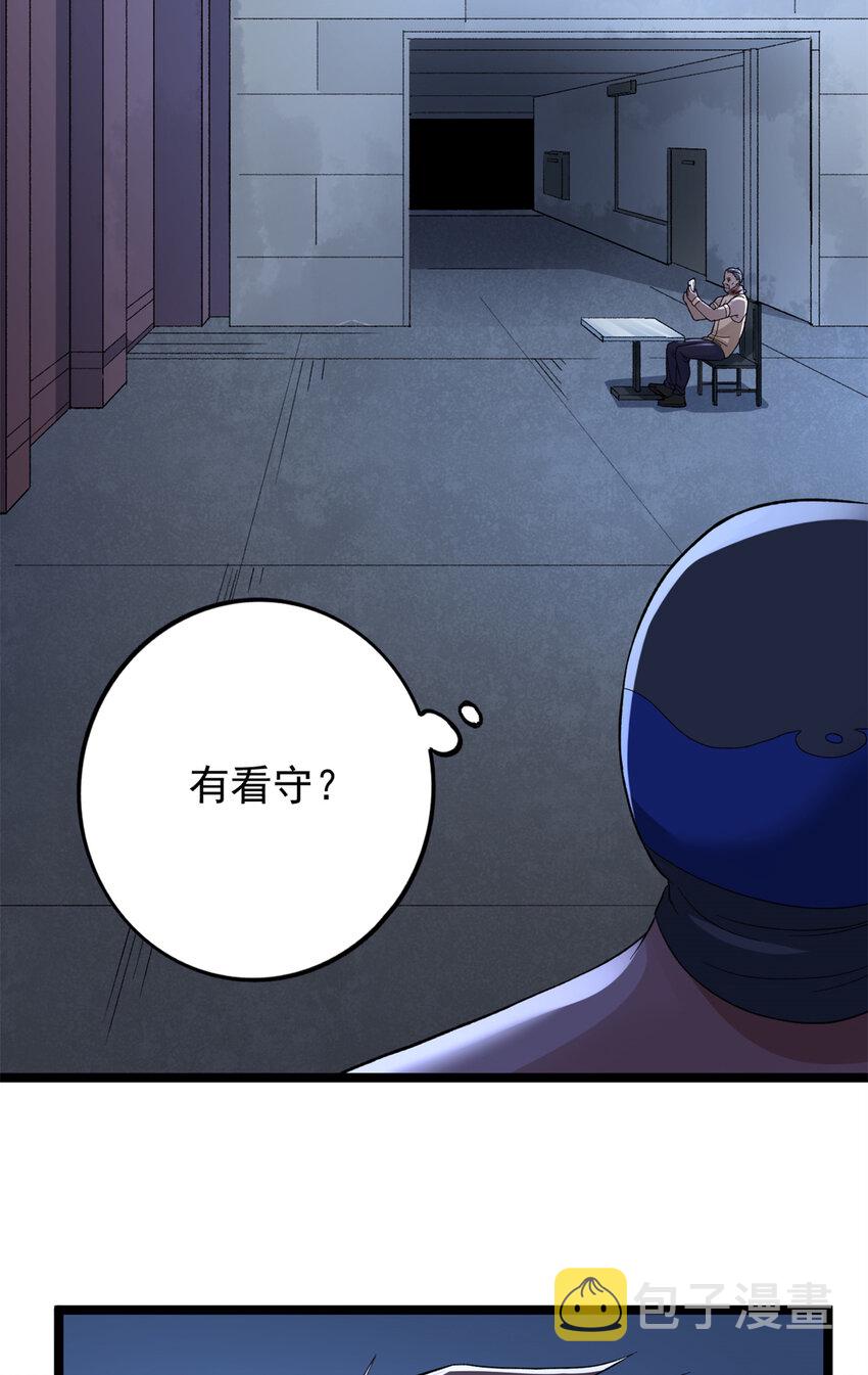44 “圣徒”27