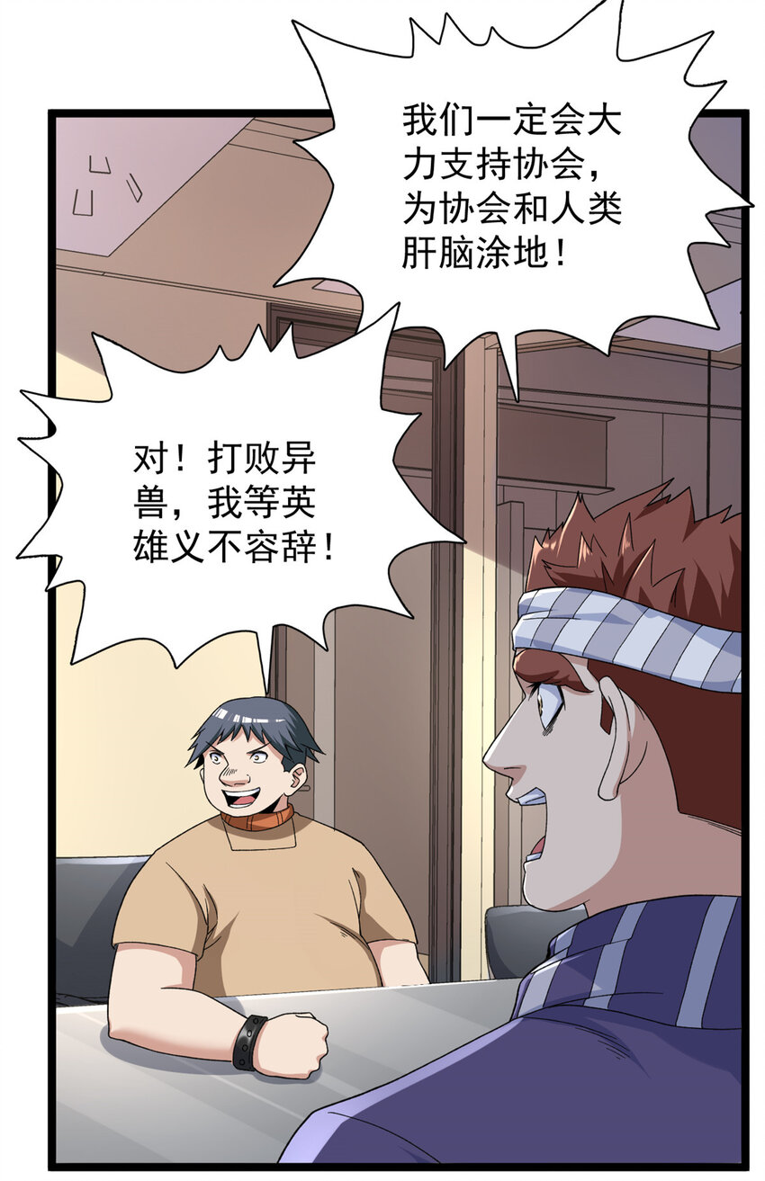 41 战前准备20