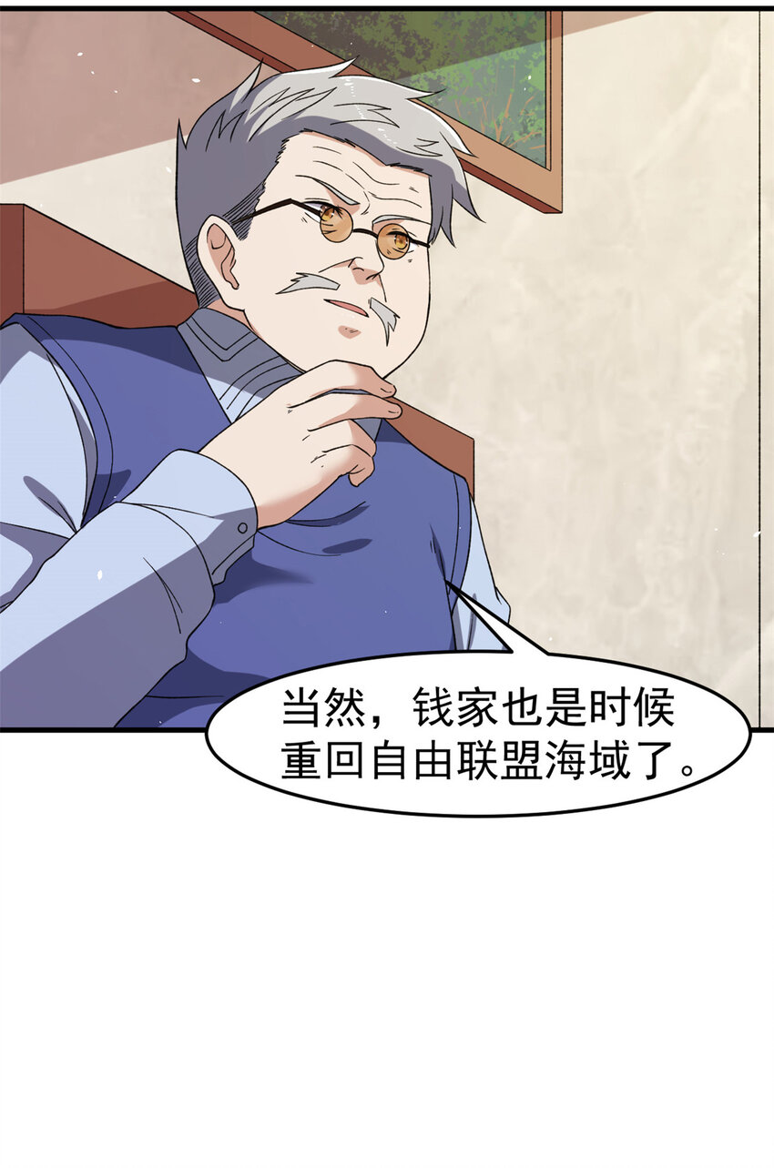 107 裁决的普通成员17