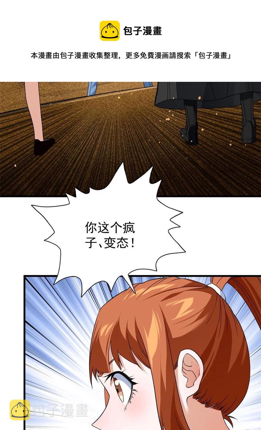 69 发疯的星条披风20