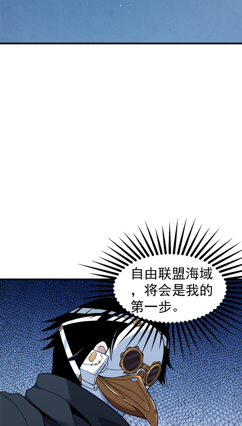 106 进军四大海域17