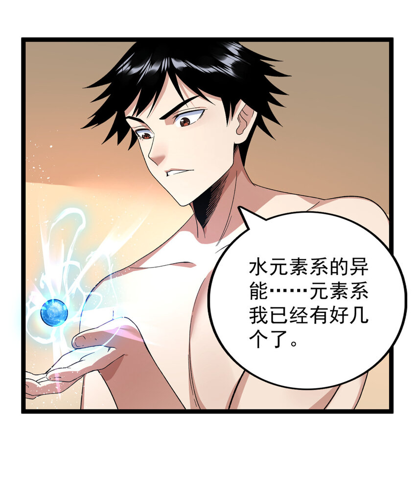 39 正义的化身14