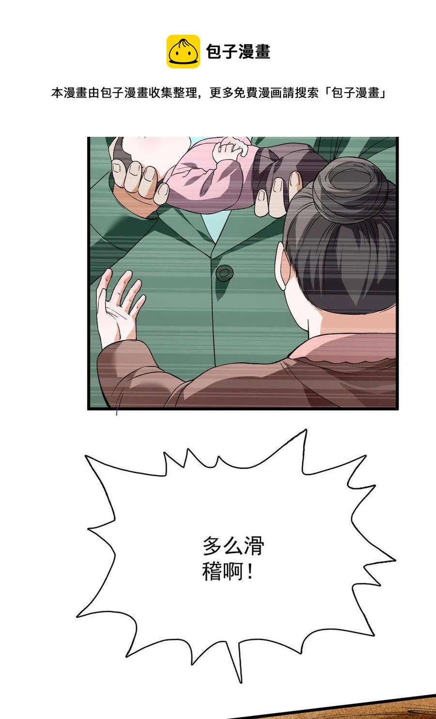 69 发疯的星条披风16