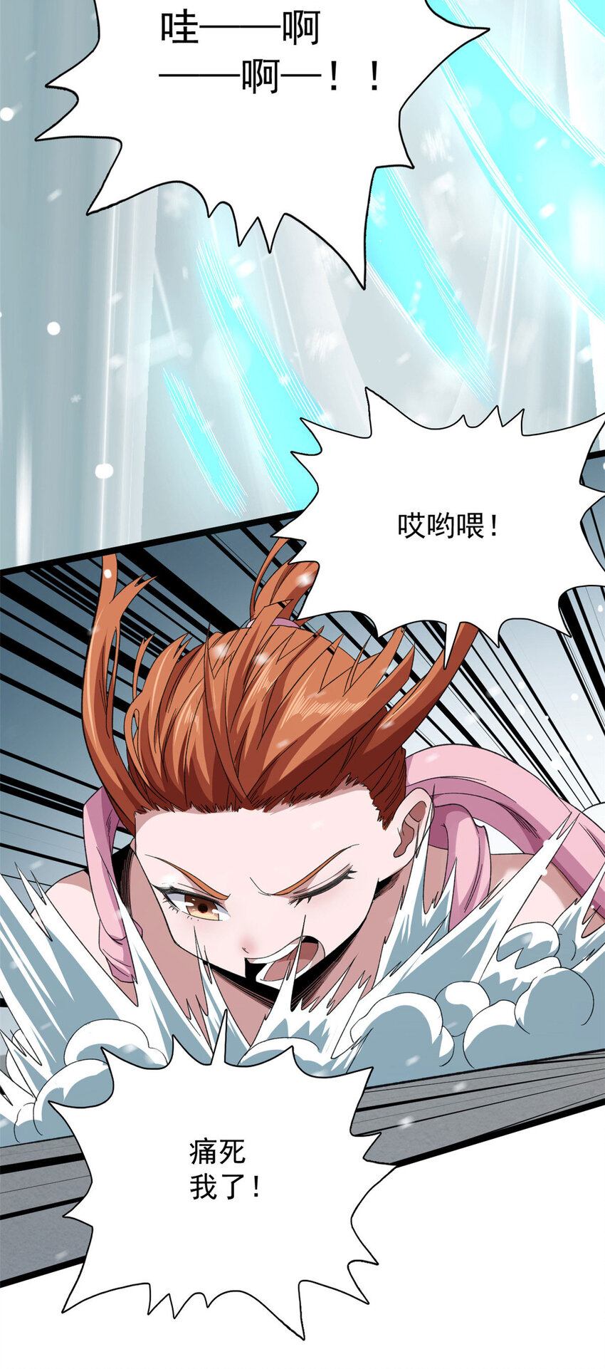 21 妖刀5