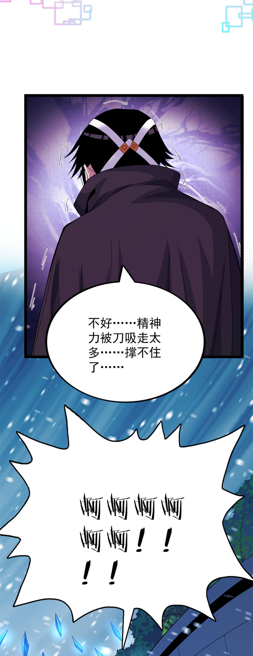 21 妖刀34