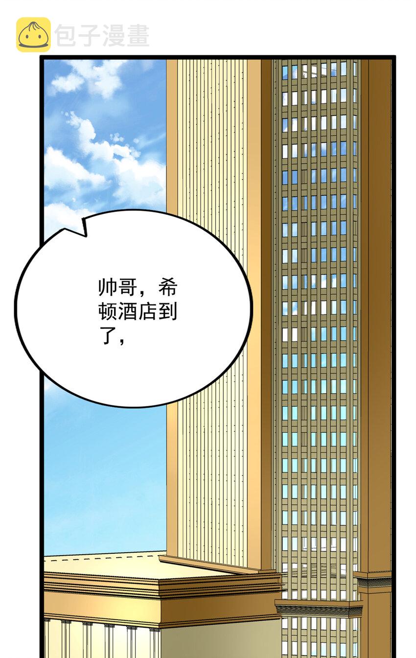 42 初到沙洲15