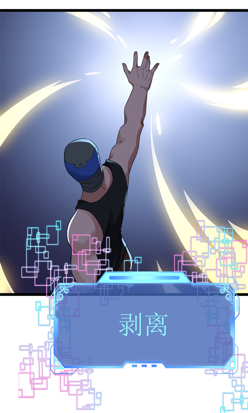 47 金发少女骑士24