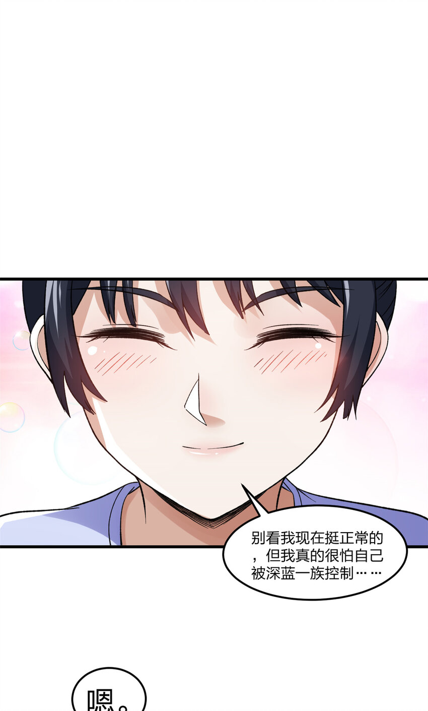 96 对我使用控偶吧20
