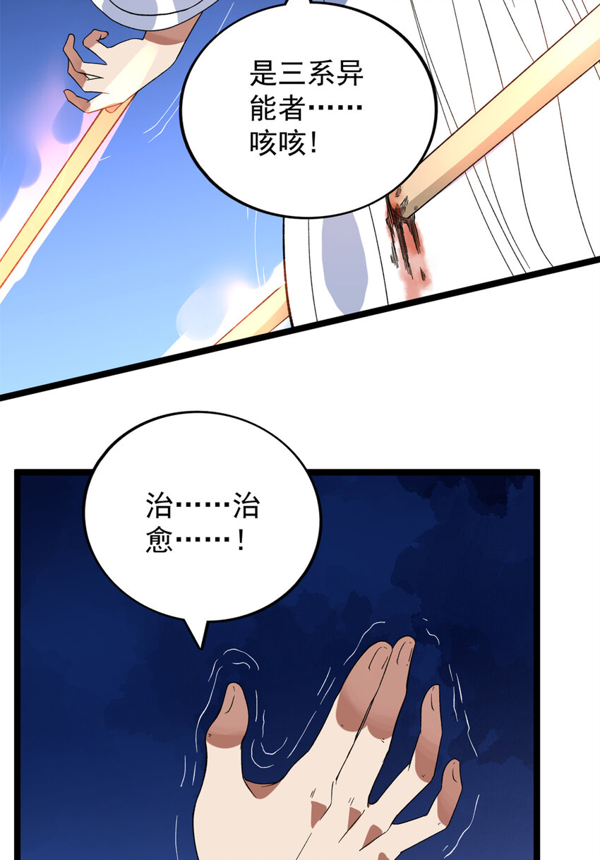 53 最终审判35
