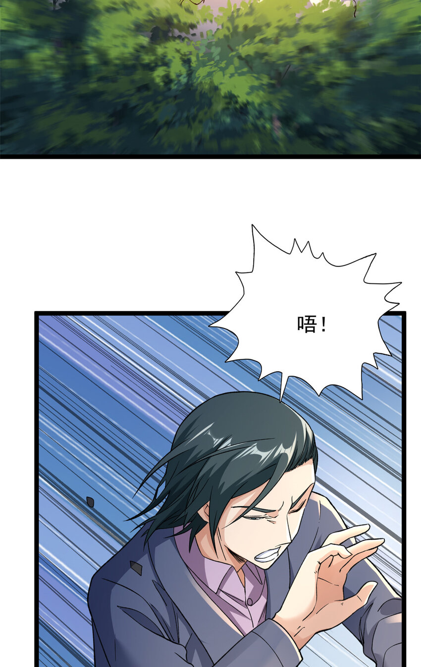 98 火箭筒少女26