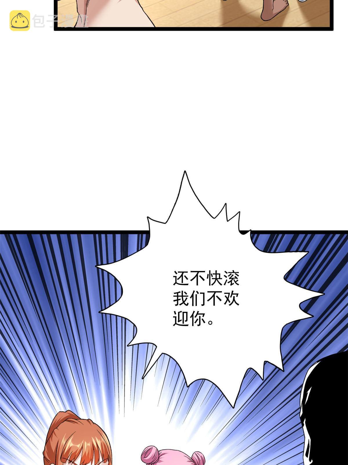 79 辰龙上线22